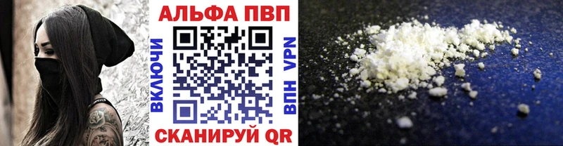 Бошки Шишки Нестеровская