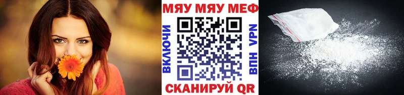 Магазины продажи наркотиков Нестеровская OMG как зайти  Меф мяу мяу  Конопля  МЕТАДОН 