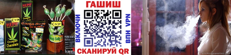 Печенье с ТГК марихуана  hydra вход  Нестеровская 