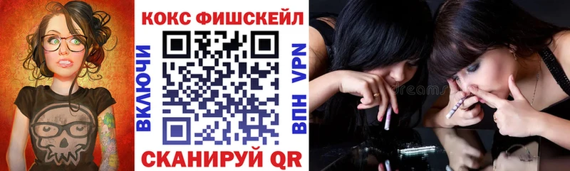 Кокаин VHQ  купить закладку  Нестеровская 