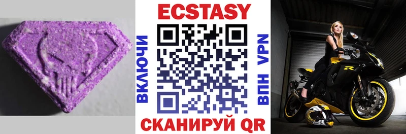 shop телеграм Нестеровская ЭКСТАЗИ Cube