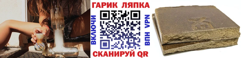 ГАШ индика сатива Нестеровская