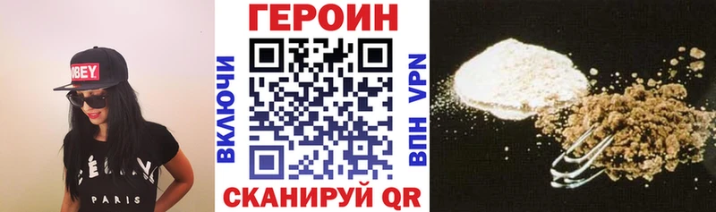 даркнет сайт  Нестеровская  Героин гречка 