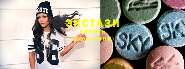 MDMA Premium VHQ Лиски