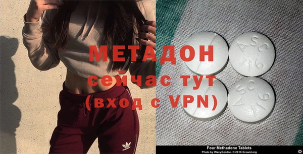 гидра Ладушкин