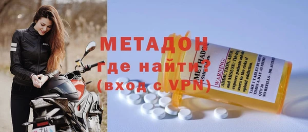 мефедрон VHQ Лагань