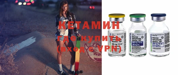 мефедрон VHQ Лабытнанги