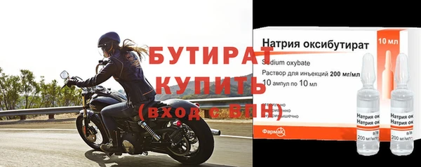 мефедрон VHQ Лагань
