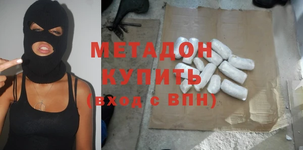 мефедрон VHQ Лабытнанги