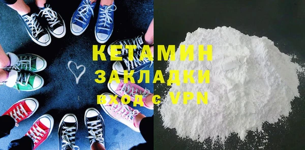 гидра Ладушкин