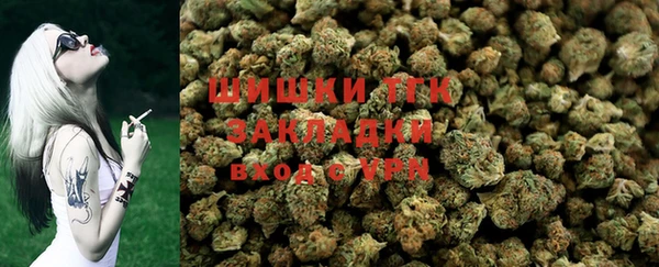 мефедрон VHQ Лагань
