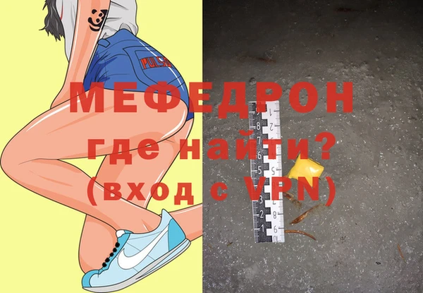 мефедрон VHQ Лагань