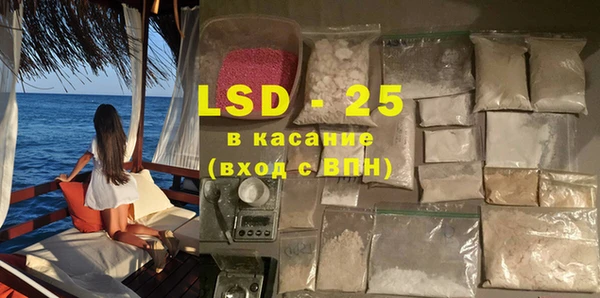 гидра Ладушкин
