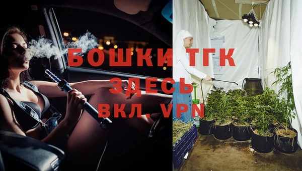 мефедрон VHQ Лагань