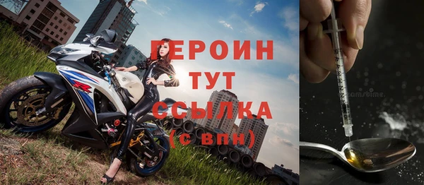 мефедрон VHQ Лагань
