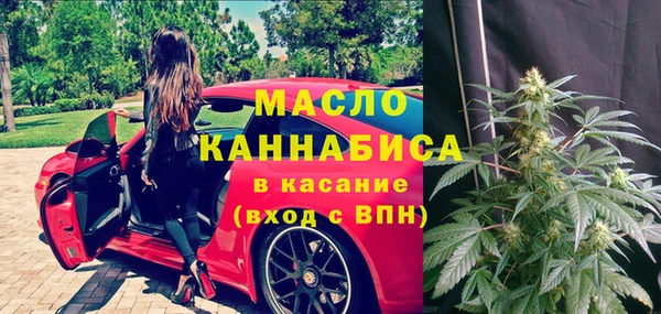мефедрон VHQ Лабытнанги