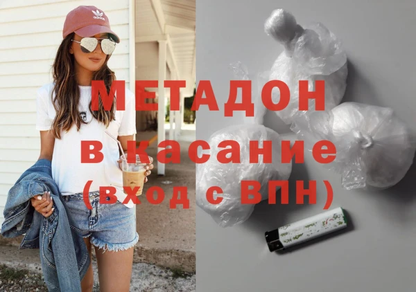 гидра Ладушкин