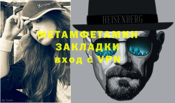прущий лед Лихославль