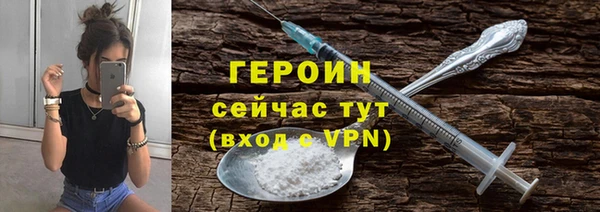 гидра Ладушкин