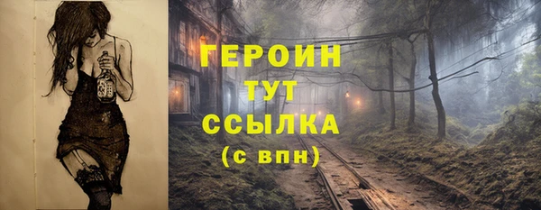 MDMA Premium VHQ Лиски