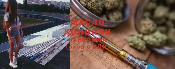 мефедрон VHQ Лабытнанги