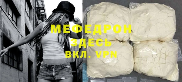мефедрон VHQ Лагань