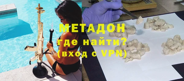 мефедрон VHQ Лабытнанги