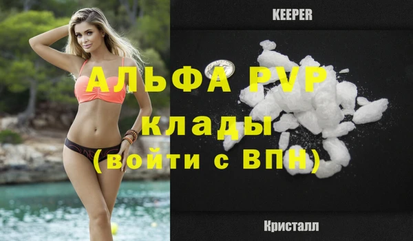 мефедрон VHQ Лагань