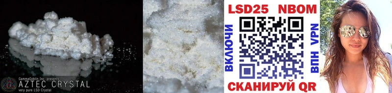 Лсд 25 экстази ecstasy  купить   Нестеровская 