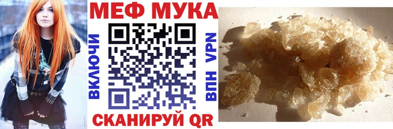 hydra как зайти Нестеровская Меф мяу мяу