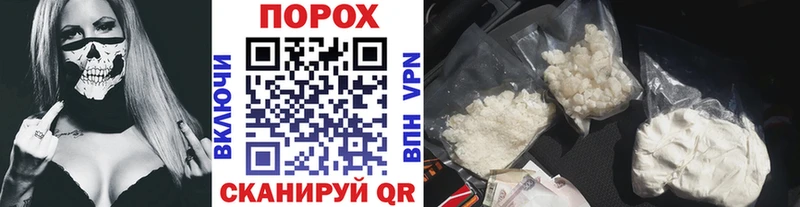 это как зайти  Нестеровская  Первитин винт 