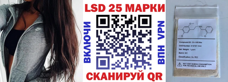 сайты даркнета формула  Нестеровская  Марки N-bome 1500мкг 