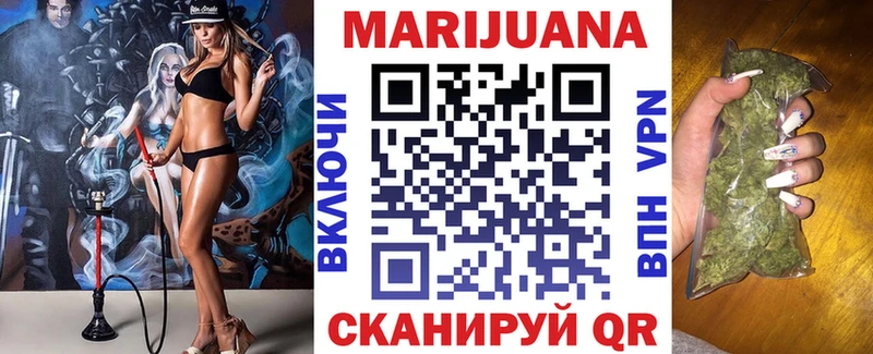 Бошки марихуана марихуана Нестеровская